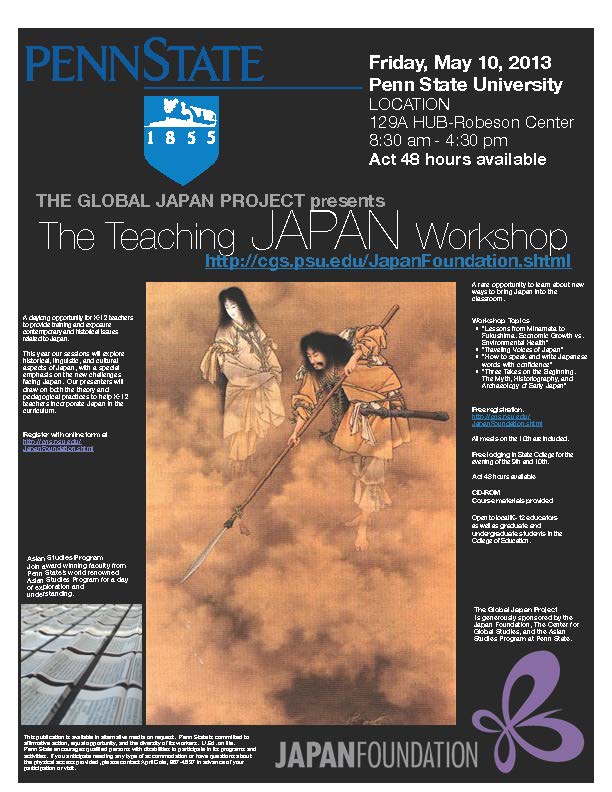 Teaching JAPAN Workshop by the Center for Global Studies