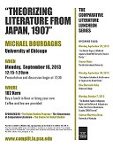 "Theorizing Literature from Japan, 1907," Michael Bourdaghs, University of Chicago: Talk at the Comparative Literature Luncheon