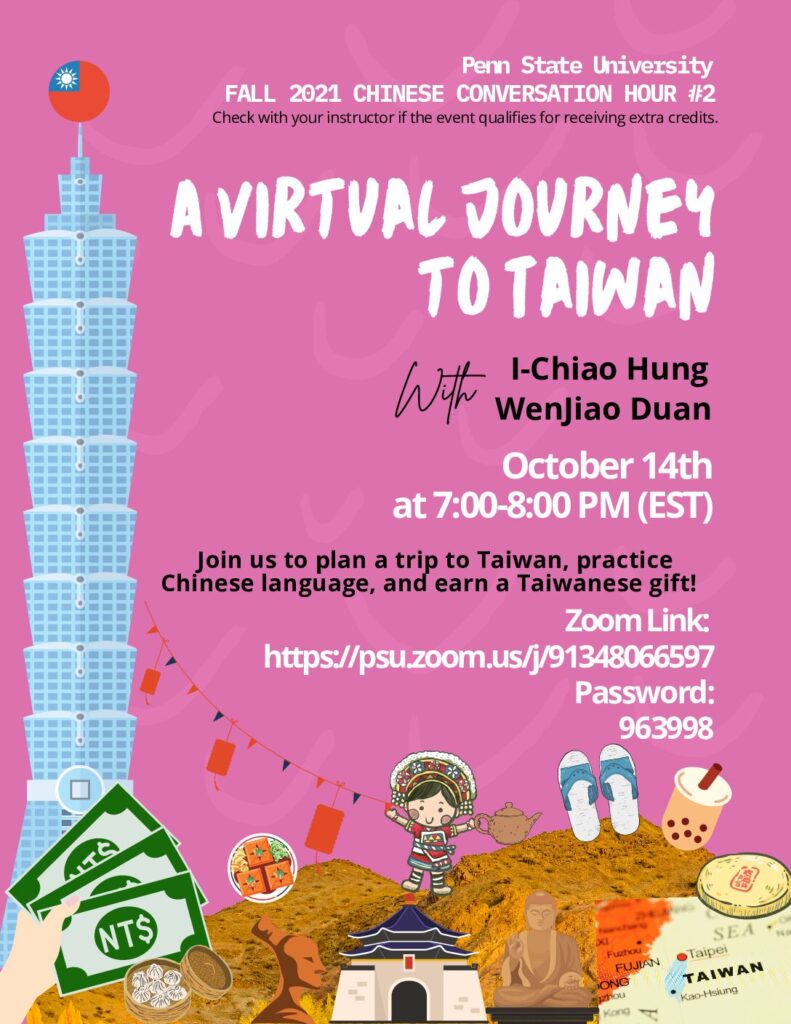 Flyer_PSU Chinese Conversation Hour #2 _ A Virtual Journey to Taiwan
