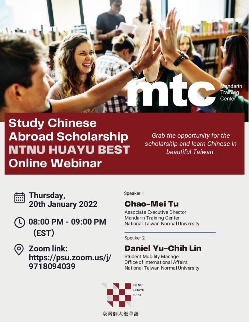 NTNU Scholarship Seminar Flyer_0120 Sp22